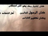 Emad Kamal - Al Mostafa / عماد كمال - المصطفى