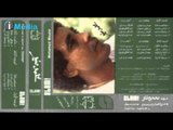 Mohamed Mounir - Oh Baba  / محمد منير - اووه بابا
