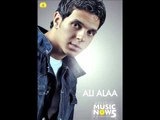 Aly Alaa - Hala Nadra / على علاء - حالة نادرة