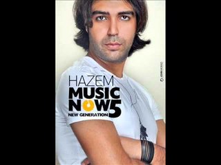 Hazem - Teb'ed Meen / حازم - تبعد مين