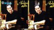Hakim - Mawal El Sabr | حكيم - موال الصبر