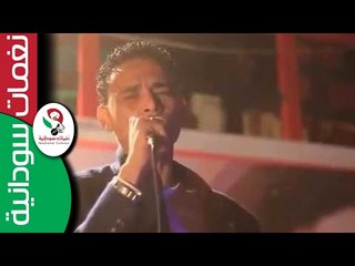 حمــوده كمــال في رائعه الشاعرمكاوي الشيخ الامين / ســـت الريـــد || منتدي عوامة مراسي الشوق||