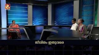 Kathayallithu Jeevitham | Suresh & Manju Case | Episode #08 |22nd Oct [ 2018 ]