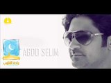 Abdo Selim - El Hamd Lelah | عبدة سليم - الحمد لله