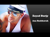 Ziad Burgi - Ana Bashkorak | زياد برجى - أنا بشكرك