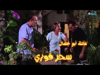 تتر مسلسل أسير الانتقام 🎶