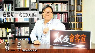 黃毓民 毓民踩場 181022 ep1035 p3 of 3 「得罪共產黨冇運行」呢句話害死下一代