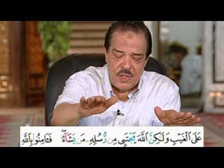 برنامج بلغوا عنى ولو اية - سورة ال عمران - من اية 176 الى الاية 180