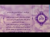 احلى معانى الكلمات - (الخالق ) اسماء الله الحسنى