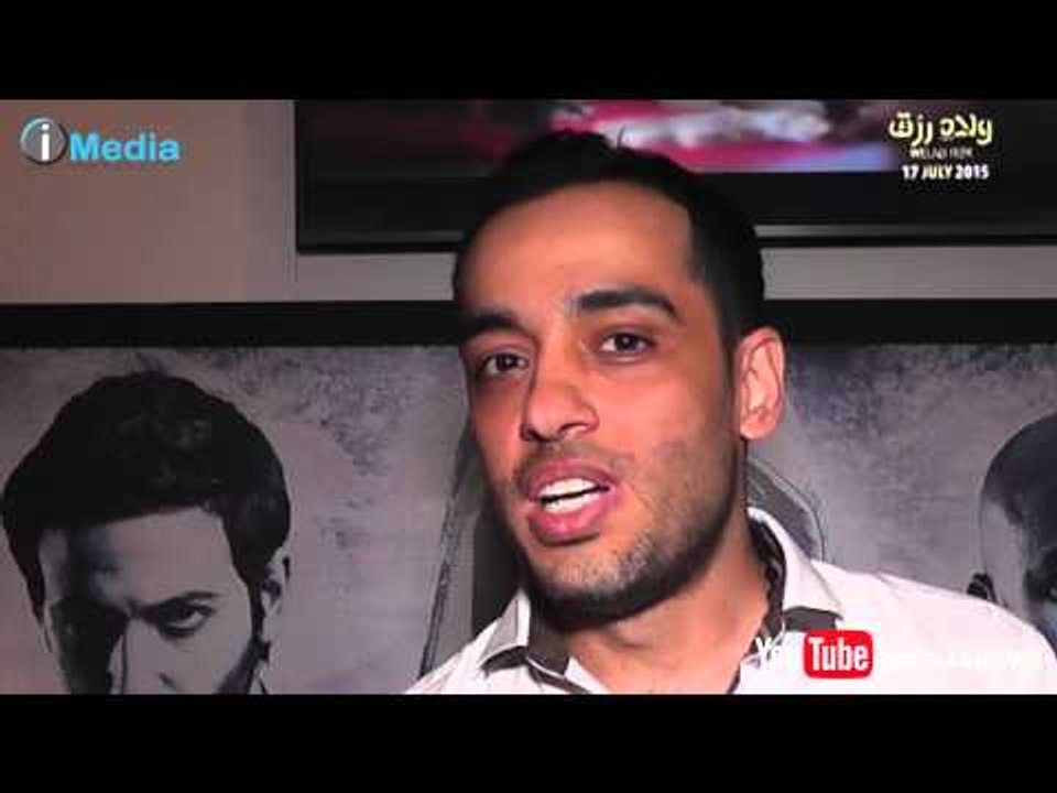 تعرف على سبب تواجد المطرب رامى جمال فى العرض الخاص لفيلم "أولاد رزق"