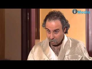 مسلسل بناتى حياتى | بالا جدي بلا بطيخ