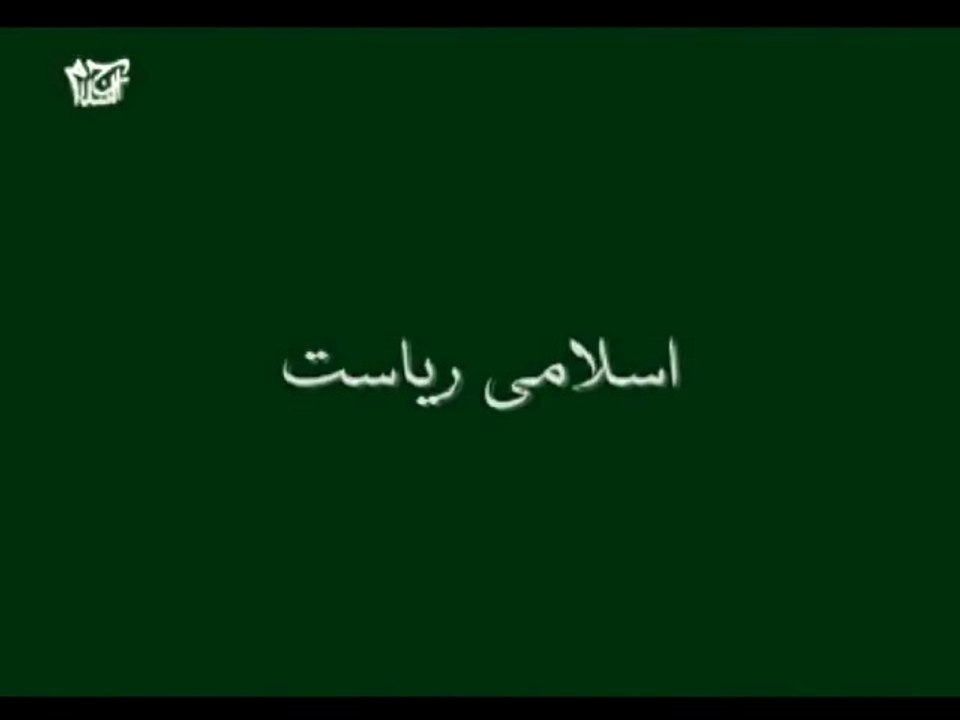 Javed Ahmad Ghamidi & Dr. Israr Ahmed - Islamic State - Part 1 of 3