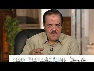 برنامج بلغوا عنى ولو اية - سورة النساء - من الاية 103 الى الاية 104