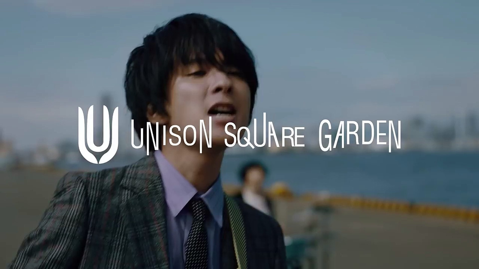 Unison Square Garden Catch Up Latency ティザースポット 動画 Dailymotion