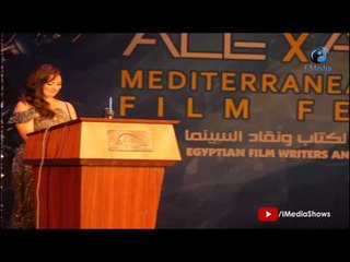 مهرجان الإسكندرية السينمائي | شوف نيرمين الفقى عند تقديمها إمام عمر وضحك الجميع