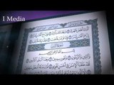القران الكريم بصوت القارئ الشيخ ماهر المعيقلى - سورة الشرح