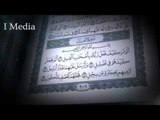 القران الكريم بصوت القارئ الشيخ ماهر المعيقلى - سورة الفيل