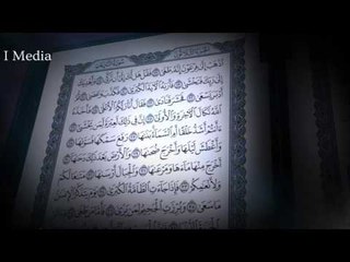 القران الكريم بصوت القارئ الشيخ ماهر المعيقلى - سورة النازعات