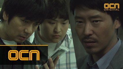 배달된 핸드폰, 누명을 벗은 엄기준!