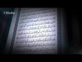 القران الكريم بصوت القارئ الشيخ ماهر المعيقلى - سورة الصف