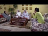 مسلسل غريب بين أهلة | رقية عايزة ترفع قضية علي خالها