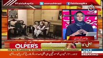 Kya Nawaz Sharif Aur Asif Zardari Ki Mulaqaat Hone Wali Hai ??