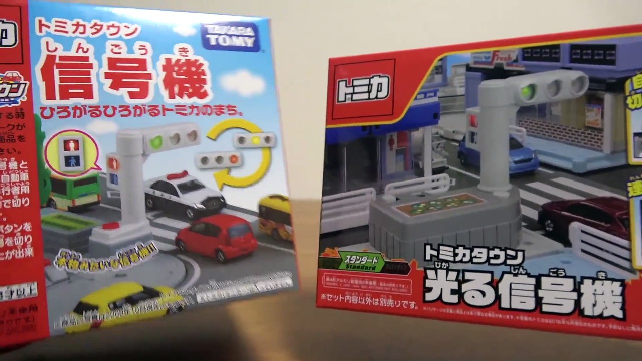 街に本格的な信号機を設置しました☆トミカ トミカタウン 信号機 ビルドシティ 車道用と歩行者用がちゃんと連動して光る！Tomica town build city traffic lights