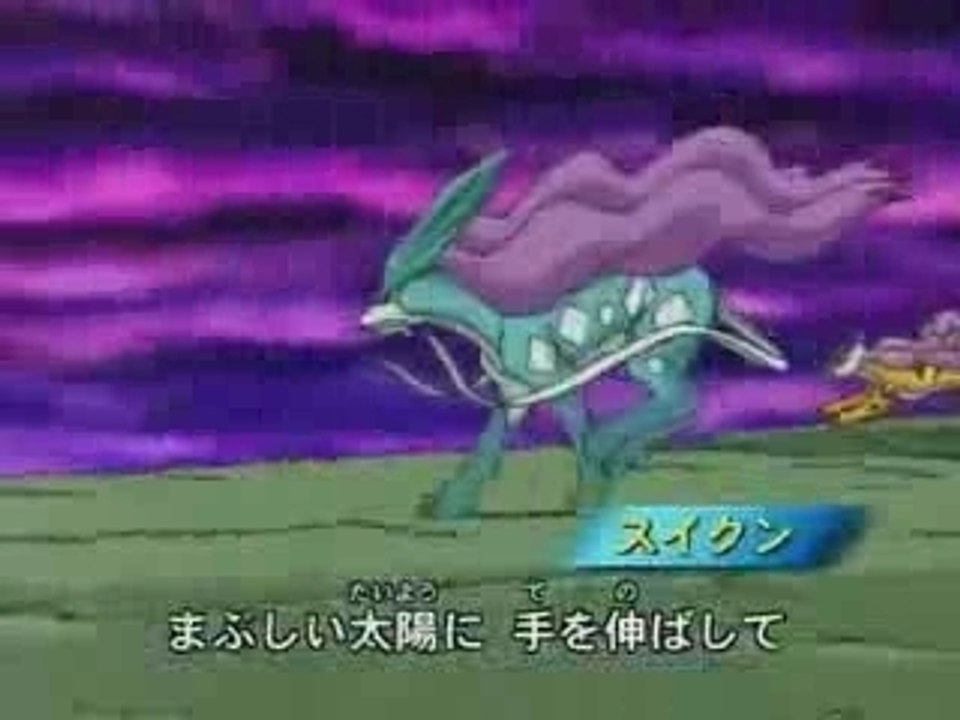 Pokemon Opening 5 Jap