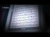 القران الكريم بصوت القارئ الشيخ ماهر المعيقلى - سورة السجدة