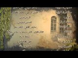مسلسل زمن البرغوث - الموسم الأول | ايه الصوت اللي في الشارع ده