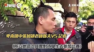 是一位認真負責又滿腔熱血的一位好老師（#豬頭皮）卑南國中女老師「自願調偏鄉」教學3年　喜帶孩子出國不幸罹難