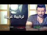 Mohamed Hassan - Salamt (Official Album Promo) 2018 | محمد حسن - البوم سلامات - برومو - قريباً