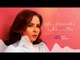 Yasmine Niazy - Kadab (Official Lyrics Video) | ياسمين نيازى - كداب - كلمات