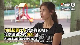 不只漂亮，還很帥氣！ ！！(#01J)影／「港版真人蘿拉」享受當搬運工　網友：比港姐還美