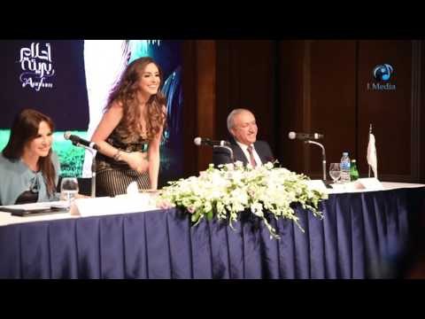 المؤتمر الصحفي للمطربة أنغام | شاهد مفاجأة الفنانة سميرة سعيد لأنغام فى المؤتمر !