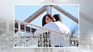 新垣結衣：田中圭に抱きしめられる！　「けもなれ」第2話“胸キュン”シーン公開