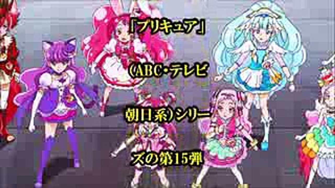 ＜HUGっと！プリキュア＞第36話「伝説のプリキュア大集合！！」　キュアホイップが降ってきた...