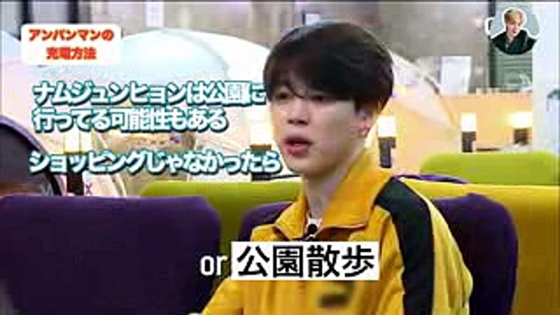 Bts アンパンマン 意味