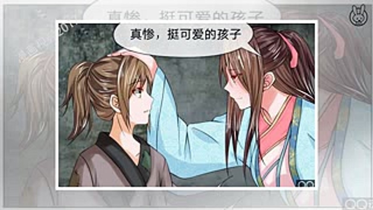 乱世帝后 第35话