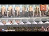 سورة البقرة من صلاة التراويح لأئمة المسجد الحرام بمكة المكرمة