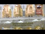 سورة الحجرات من صلاة التراويح لأئمة المسجد الحرام بمكة المكرمة