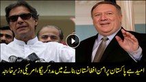Pakistan must work towards peace and stability in Afghanistan says Pompeo