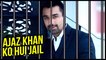 Bigg Boss Fame Ajaz Khan Gets Arrested From Mumbai Hotel For Keeping Drugs