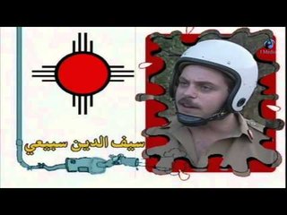 مسلسل مريا 98 | تتر البداية 🎶