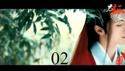02 • Nam Hồ Liêu Trai: Tú Lang • The Male Fairy Fox Of Liaozhai
