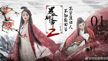 01 • Nam Hồ Liêu Trai: Lan Nhược Tự • The Male Fairy Fox Of Liaozhai II - 01