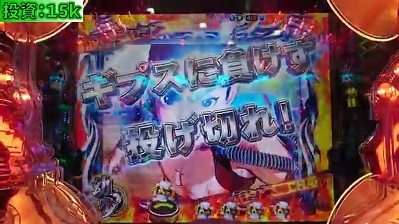 俺の実践！第４８２話　CR巨人の星栄光の軌跡を打つけど光と音の輪舞でシナプスクラッシュじゃい！
