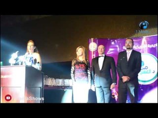 حفل الأكاديمية الأمريكية الدولية |  لحظة تسلم "معشوق النساء" ماجد المصري الجائزة