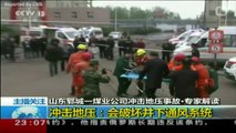 China: 18 Trapped In Coal Mining Tunnel