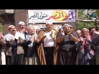 مسلسل حديث المرايا | آهلا بي المسئول الضيف